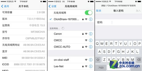 兼容iPhone 测巴可可立享M版会议系统 